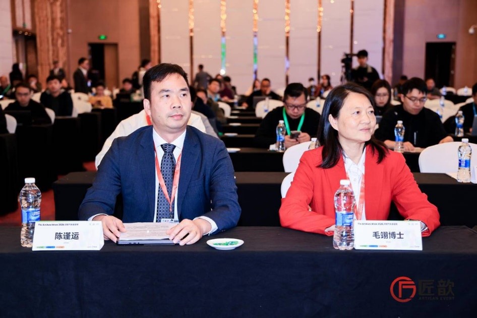 atsec出席9th AutoCS 2026:将CC、FIPS 与 PCI 标准应用于汽车网络安全